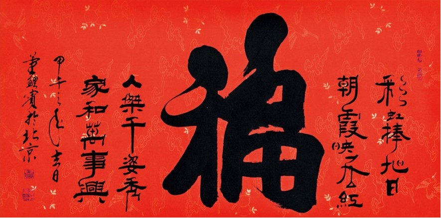 了