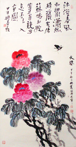 天姿
