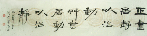 何沛权作品1