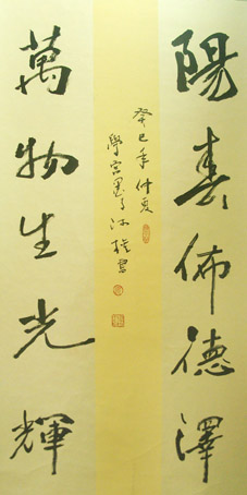 何沛权作品3