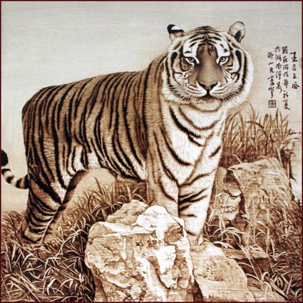 王者之风