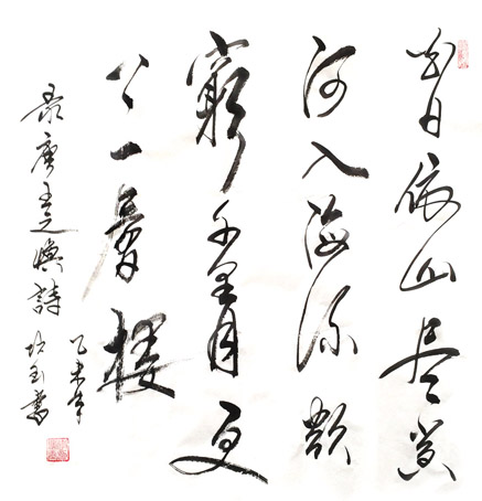 李培玉作品1