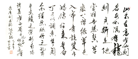 李培玉作品3