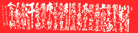剪纸沁园春·雪