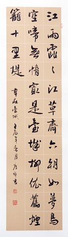 张庆祥作品2