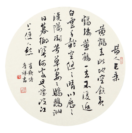 张庆祥作品3