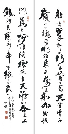 张依杰作品1