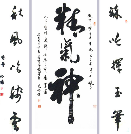 张依杰作品3