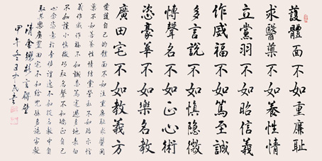 张中民作品2