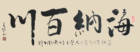 周永超作品3