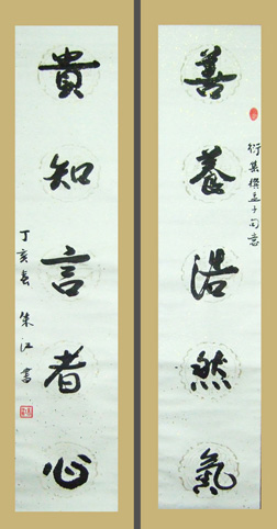 朱江作品2