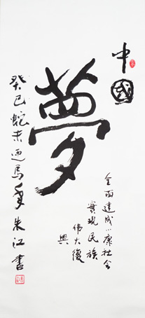 朱江作品3