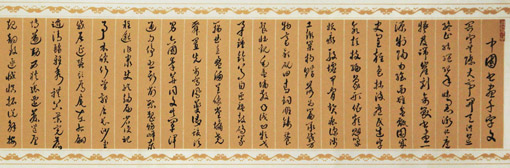 李俊生作品2(局部）
