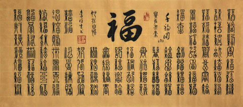李俊生作品3