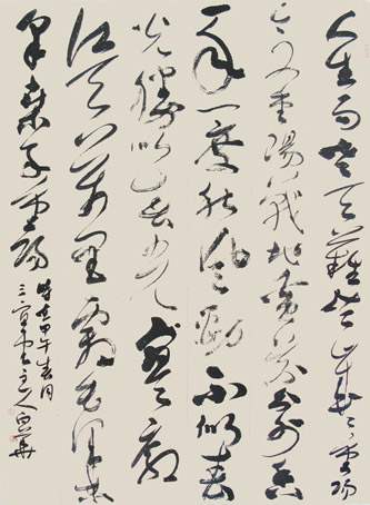 毛泽东《采桑子·重阳》132X17X6cm创作于2014年