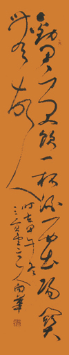 劝君条幅132X26cm创作于2014年