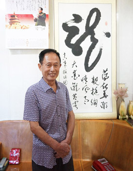 马新德