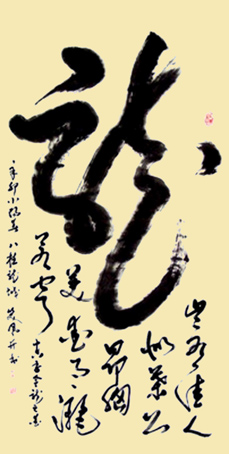 马新德作品2