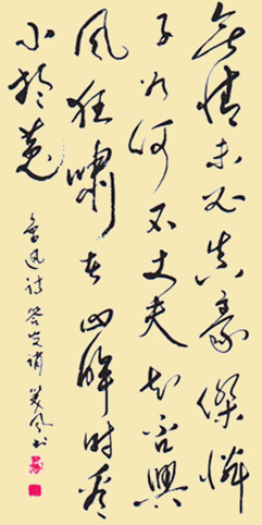 马新德作品3