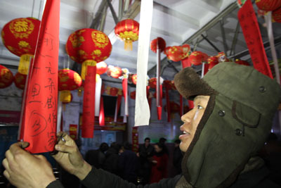 小矿工的元宵节