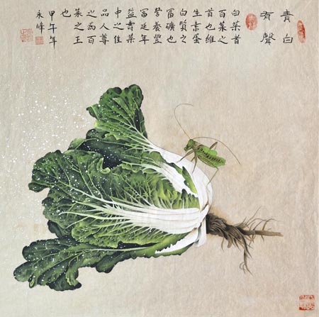 赵永峰作品3