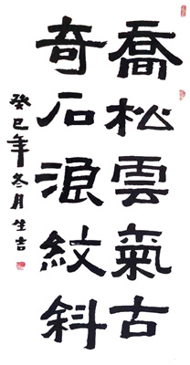 唐生吉作品3