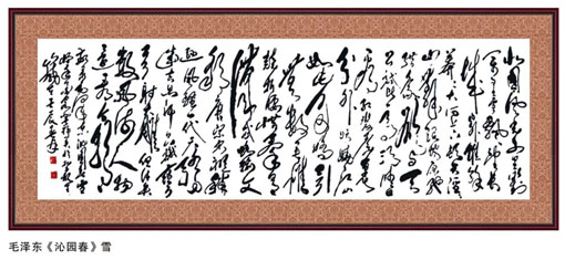 冀祥英作品1