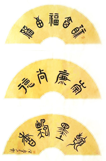 潘代喜作品2