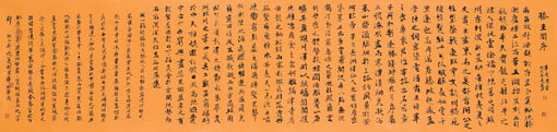 滕王阁序
