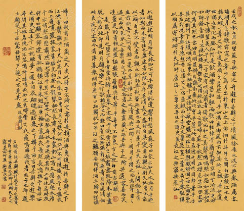 前后赤壁赋