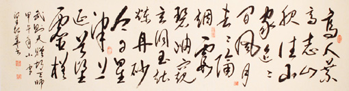 梁起华作品2
