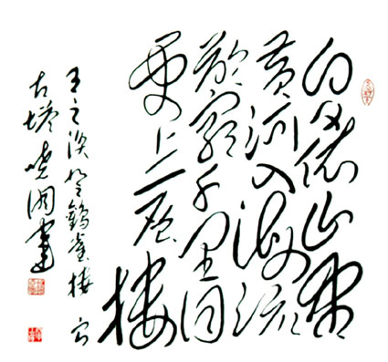 刘晓周作品3