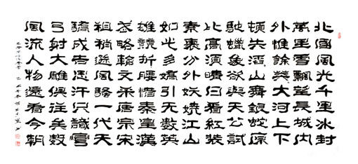 王杰宝作品1