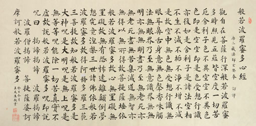 王天生作品1