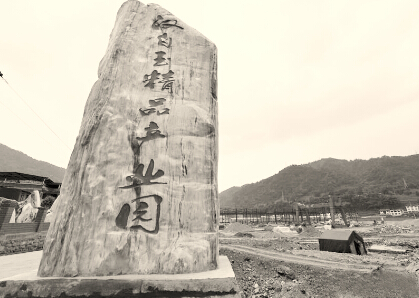 绿色工业