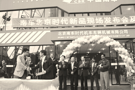 南车北京时代