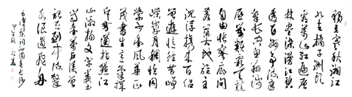 董永华作品1