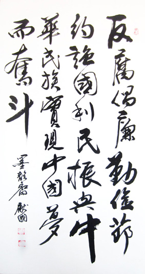 何献国作品2