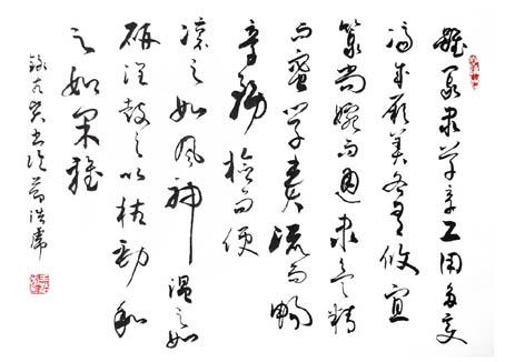 王浩虎作品3