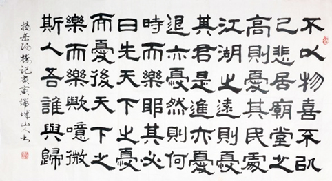 赵善坤作品1