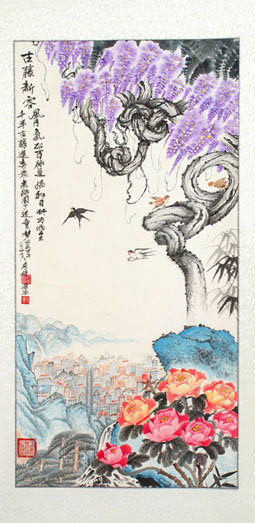 古藤新容