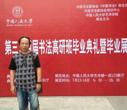 花国平----特邀最受欢迎的人民书画家献礼全国两会