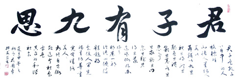 花国平作品1