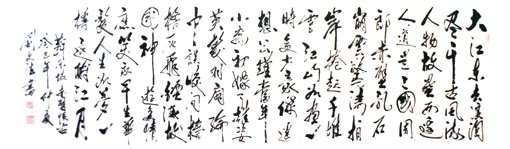 刘文法作品1