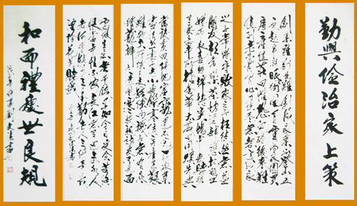 刘文法作品3