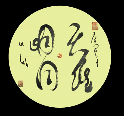 王广生作品1