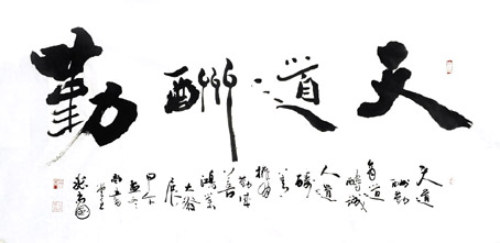 张尚国作品2