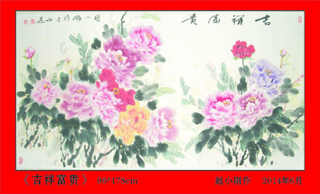 赵小刚作品3