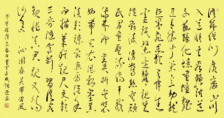 崔天多作品1