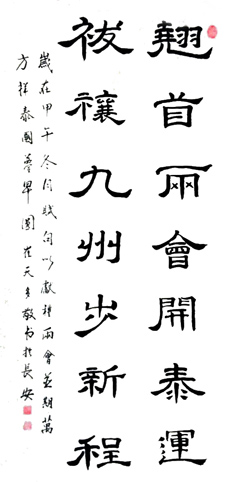 崔天多作品3